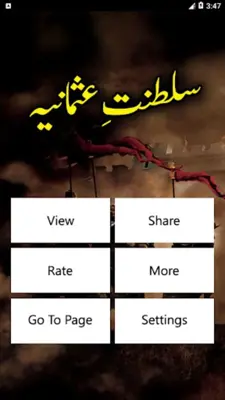 Saltanat e Usmania android App screenshot 0